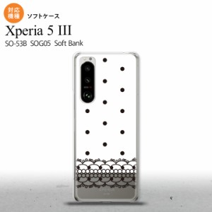 SO-53B SOG05 Xperia5?V ケース ソフトケース ドット レース B 白 オススメ 人気 おしゃれ スマート シンプル nk-xp53-tp358