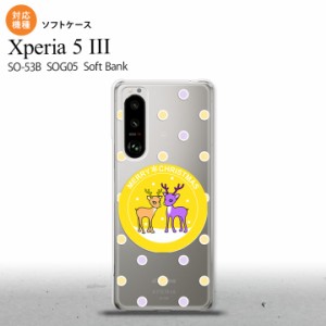 SO-53B SOG05 Xperia5?V ケース ソフトケース トナカイ ワッペン 黄 オススメ 人気 おしゃれ スマート シンプル nk-xp53-tp622