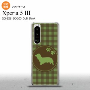 SO-53B SOG05 Xperia5?V ケース ソフトケース 犬 ダックスフンド A 緑 オススメ 人気 おしゃれ スマート シンプル nk-xp53-tp814