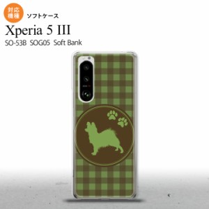 SO-53B SOG05 Xperia5?V ケース ソフトケース 犬 パピヨン 緑 オススメ 人気 おしゃれ スマート シンプル nk-xp53-tp818