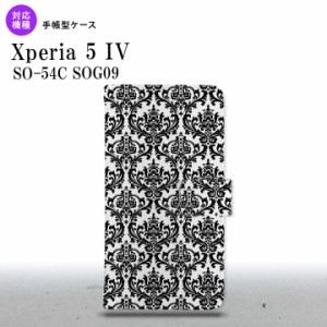 Xperia 5IV Xperia5IV 手帳型スマホケース カバー ダマスク クリア 黒 2022年 10月発売 nk-004s-xp54-dr1026