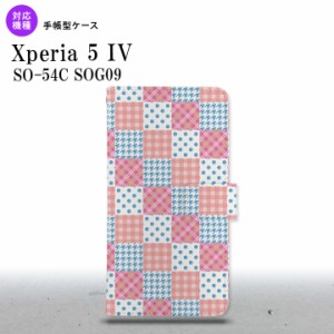 Xperia 5IV Xperia5IV 手帳型スマホケース カバー パッチワーク ピンク 水色 2022年 10月発売 nk-004s-xp54-dr1062