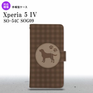 Xperia 5IV Xperia5IV 手帳型スマホケース カバー 犬 ラブラドール レトリバー 茶 2022年 10月発売 nk-004s-xp54-dr819