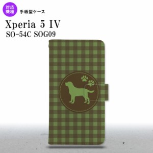 Xperia 5IV Xperia5IV 手帳型スマホケース カバー 犬 ラブラドール レトリバー 緑 2022年 10月発売 nk-004s-xp54-dr820