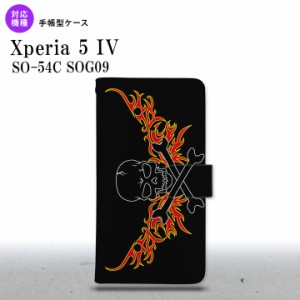 Xperia 5IV Xperia5IV 手帳型スマホケース カバー ドクロ 黒 横 赤黄 2022年 10月発売 nk-004s-xp54-dr877