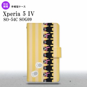 Xperia 5IV Xperia5IV 手帳型スマホケース カバー くまモン ストライプ 黄 2022年 10月発売 nk-004s-xp54-drkm12