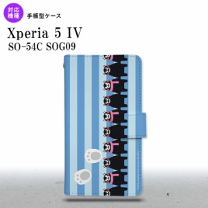 Xperia 5IV Xperia5IV 手帳型スマホケース カバー くまモン ストライプ 青 2022年 10月発売 nk-004s-xp54-drkm13