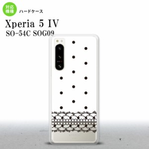 SO-54C SOG09 Xperia5IV スマホケース 背面ケース ハードケース ドット レース B 白 2022年 10月発売 nk-xp54-358