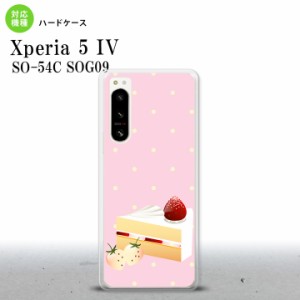 SO-54C SOG09 Xperia5IV スマホケース 背面ケース ハードケース スイーツ ショートケーキ ピンク 2022年 10月発売 nk-xp54-661