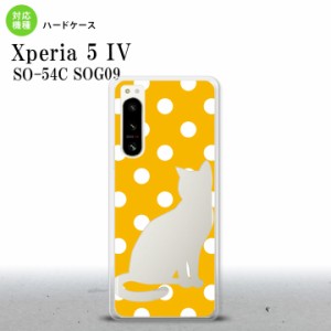 SO-54C SOG09 Xperia5IV スマホケース 背面ケース ハードケース 猫 水玉 イエロー 2022年 10月発売 nk-xp54-969