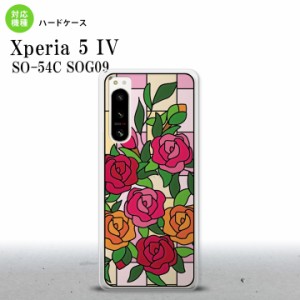 Xperia 5IV Xperia5IV 背面ケース カバー ステンドグラス風 おしゃれ バラ ピンク ステンドグラス風 2022年 10月発売 nk-xp54-sg12