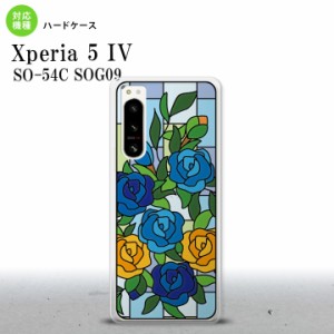 Xperia 5IV Xperia5IV 背面ケース カバー ステンドグラス風 おしゃれ バラ ブルー ステンドグラス風 2022年 10月発売 nk-xp54-sg13