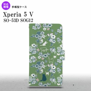 Xperia 5V Xperia 5V 手帳型スマホケース カバー 猫 花 緑 2023年 10月発売 nk-004s-xp55-dr1724