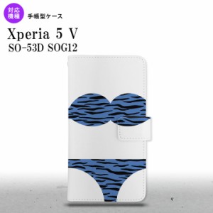 Xperia 5V Xperia 5V 手帳型スマホケース カバー 虎柄 ビキニ 青 2023年 10月発売 nk-004s-xp55-dr571