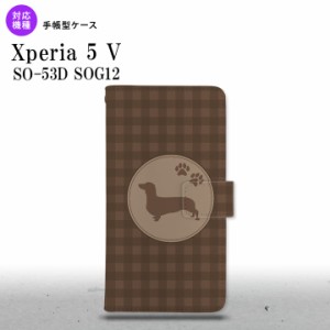 Xperia 5V Xperia 5V 手帳型スマホケース カバー 犬 ダックスフンド 茶 2023年 10月発売 nk-004s-xp55-dr815
