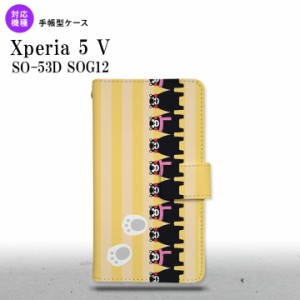 Xperia 5V Xperia 5V 手帳型スマホケース カバー くまモン ストライプ 黄 2023年 10月発売 nk-004s-xp55-drkm12