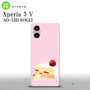 Xperia 5V Xperia 5V スマホケース 背面ケース ハードケース スイーツ ショートケーキ ピンク 2023年 10月発売 nk-xp55-661