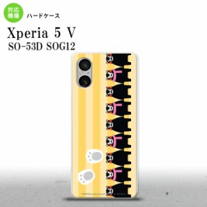 Xperia 5V Xperia 5V スマホケース 背面ケース ハードケース くまモン ストライプ 黄 2023年 10月発売 nk-xp55-km12