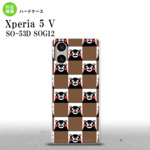 Xperia 5V Xperia 5V スマホケース 背面ケース ハードケース くまモン スクエア 茶 2023年 10月発売 nk-xp55-km20