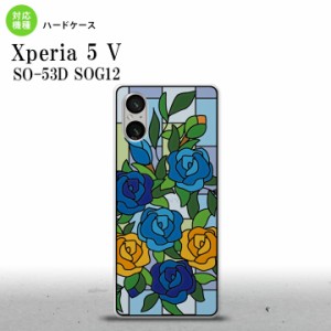 Xperia 5V Xperia 5V 背面ケース カバー ステンドグラス風 おしゃれ バラ ブルー ステンドグラス風 2023年 10月発売 nk-xp55-sg13