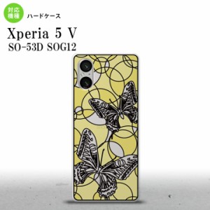 Xperia 5V Xperia 5V 背面ケース カバー ステンドグラス風 おしゃれ 蝶 ホワイトイエロー ステンドグラス風 2023年 10月発売 nk-xp55-sg3