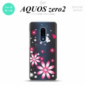 AQUOS zero2 SH-01M SHV47カバー ケース ハードケース 花柄 ガーベラ 透明 ピンク nk-zero2-073