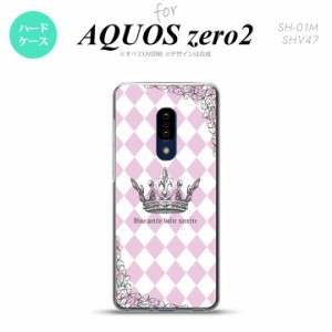 AQUOS zero2 SH-01M SHV47カバー ケース ハードケース 王冠 ピンク nk-zero2-1451