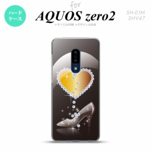 AQUOS zero2 SH-01M SHV47カバー ケース ハードケース ハート ガラスの靴 黒 nk-zero2-236