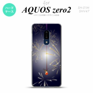 AQUOS zero2 SH-01M SHV47カバー ケース ハードケース 花火 線香花火 紺 nk-zero2-322