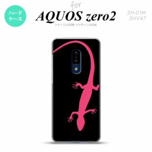 AQUOS zero2 SH-01M SHV47カバー ケース ハードケース トカゲ 黒 ピンク nk-zero2-507