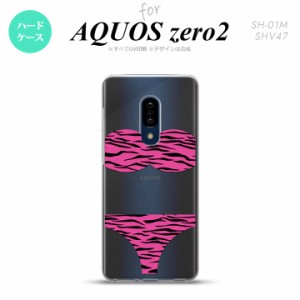 AQUOS zero2 SH-01M SHV47カバー ケース ハードケース 虎柄パンツ ピンク nk-zero2-570