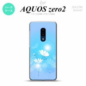 AQUOS zero2 SH-01M SHV47カバー ケース ハードケース コスモス 水色 nk-zero2-607