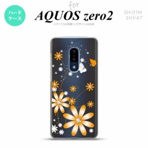 AQUOS zero2 SH-01M SHV47カバー ケース ハードケース 花柄 ガーベラ オレンジ nk-zero2-801