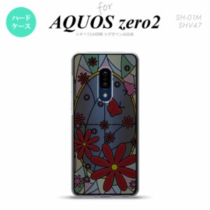 AQUOS zero2 SH-01M SHV47 ケース カバー エクスペリア ゼロ2背面ケース ステンドグラス風 ガーベラ レッド ステンドグラス風