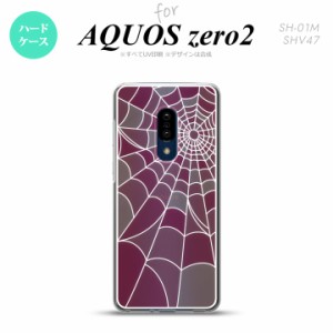 AQUOS zero2 SH-01M SHV47 ケース カバー エクスペリア ゼロ2背面ケース ステンドグラス風 蜘蛛の巣 B ピンク ステンドグラス風