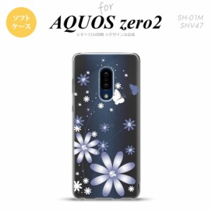 AQUOS zero2 SH-01M SHV47カバー ケース ソフトケース 花柄 ガーベラ 透明 紫 nk-zero2-tp074