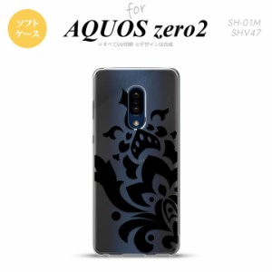 AQUOS zero2 SH-01M SHV47カバー ケース ソフトケース ダマスク C 黒 nk-zero2-tp1029