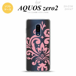 AQUOS zero2 SH-01M SHV47カバー ケース ソフトケース ダマスク D ピンク nk-zero2-tp1033