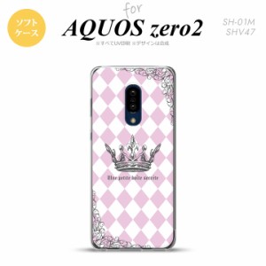 AQUOS zero2 SH-01M SHV47カバー ケース ソフトケース 王冠 ピンク nk-zero2-tp1451