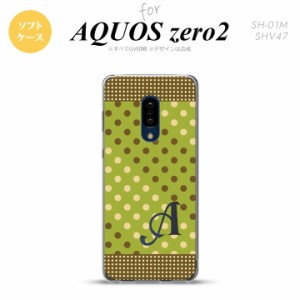 AQUOS zero2 SH-01M SHV47カバー ケース ソフトケース ドット 水玉 C 緑 茶 イニシャル nk-zero2-tp1656i