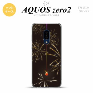 AQUOS zero2 SH-01M SHV47カバー ケース ソフトケース 花火 線香花火 黒 nk-zero2-tp321