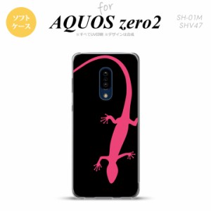 AQUOS zero2 SH-01M SHV47カバー ケース ソフトケース トカゲ 黒 ピンク nk-zero2-tp507