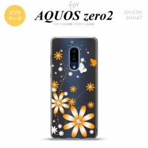 AQUOS zero2 SH-01M SHV47カバー ケース ソフトケース 花柄 ガーベラ オレンジ nk-zero2-tp801