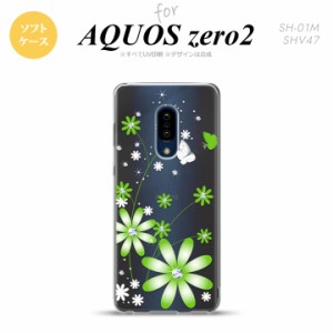 AQUOS zero2 SH-01M SHV47カバー ケース ソフトケース 花柄 ガーベラ 緑 nk-zero2-tp803