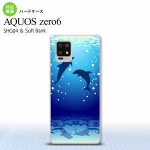 SHG04 SHG04 ZERO6 AQUOS zero6 スマホケース ハードケース イルカ 紺 メンズ レディース nk-zero6-1001