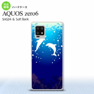 SHG04 SHG04 ZERO6 AQUOS zero6 スマホケース ハードケース イルカ 白 メンズ レディース nk-zero6-1002