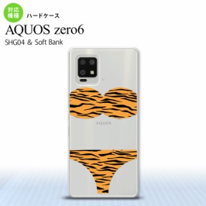 SHG04 SHG04 ZERO6 AQUOS zero6 スマホケース ハードケース 虎柄パンツ 黄 メンズ レディース nk-zero6-569