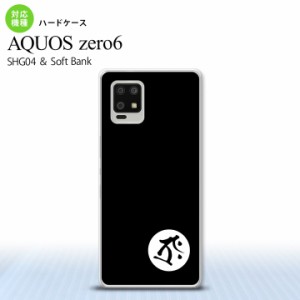 SHG04 SHG04 ZERO6 AQUOS zero6 スマホケース ハードケース 梵字 タラーク 黒 メンズ レディース nk-zero6-588