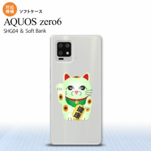 SHG04 SHG04 ZERO6 AQUOS zero6 スマホケース ソフトケース 招き猫 健康 緑 メンズ レディース nk-zero6-tp149