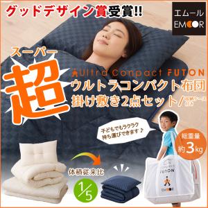 敷き布団 コンパクト 収納の通販 Au Pay マーケット